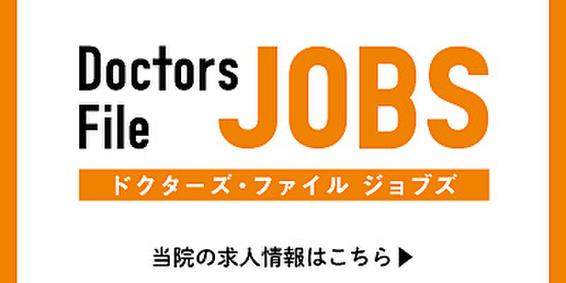 JOB